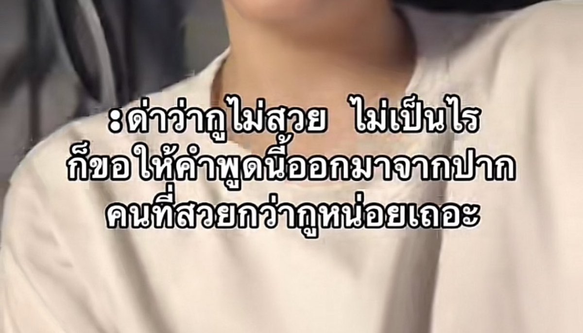 ช่างแม่ง🐰🏳️🌈 tweet media
