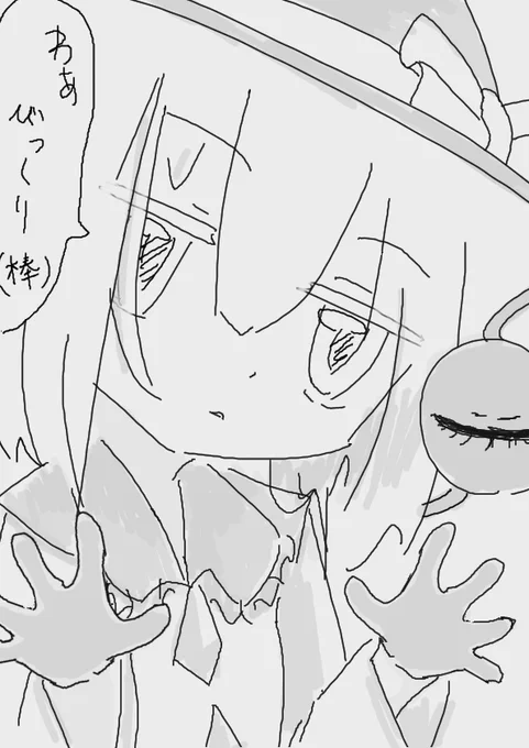 板タブ壊れててビビったので、ざっくりこいしちゃん描いた。
#5月14日はこいしの日 