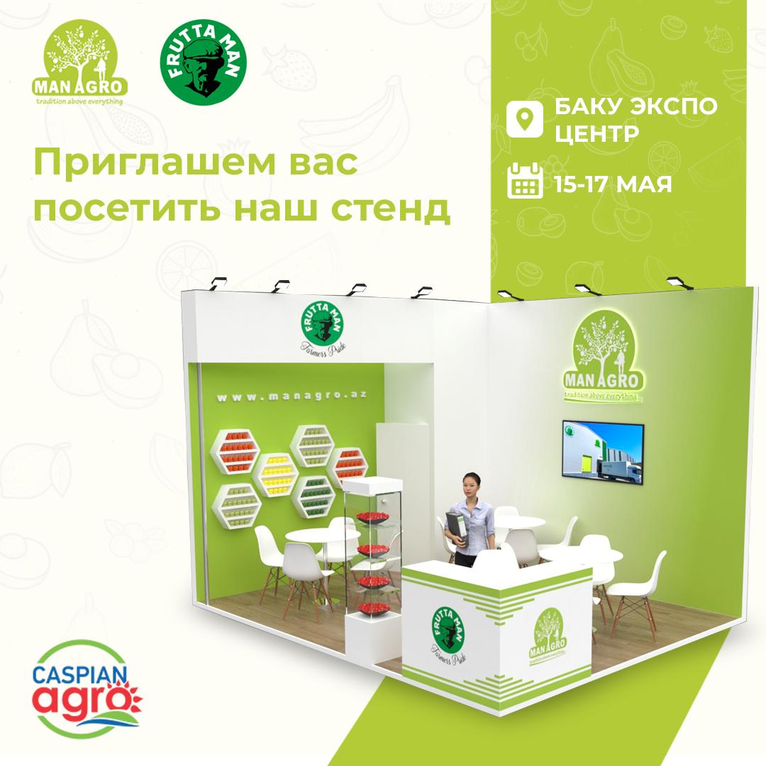 ManAgroAz's tweet photo. Sizi 15-17 May 2024-cü il tarixdə Bakı Ekspo Mərkəzində (Baku Expo Center) keçiriləcək Kənd Təsərrüfatı #CaspianAgro  sərgisində bizim stendimizi ziyarət etməyə dəvət edirik. #sərgi #BakıEkspoMərkəzi #BakuExpoCenter #ManAgro #Fruttaman https://t.co/RABL80Qwso
