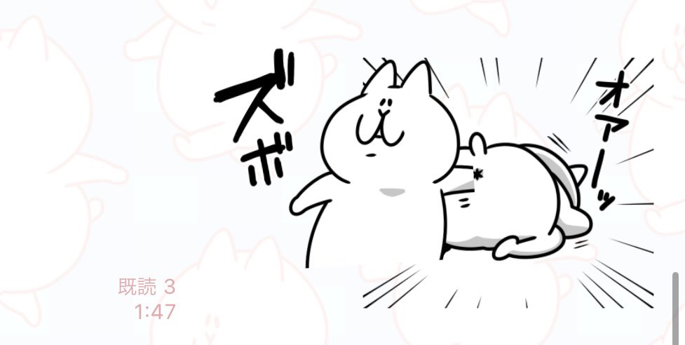 LINEで新しくリリースされたスタンプとスタンプを合成する機能、大変遊べて楽しいです。ありがとうございます。 