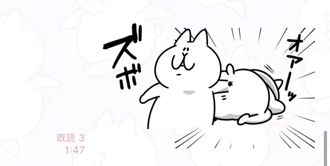 LINEで新しくリリースされたスタンプとスタンプを合成する機能、大変遊べて楽しいです。ありがとうございます。 