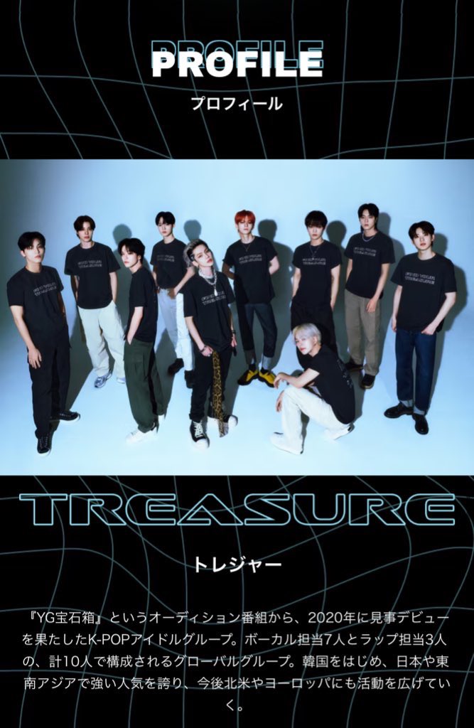 unz_space's tweet photo. Open Jastip UNIQLO x Treasure

🌟UT Uniqlo T-shirt 200k (DP 100k)
🌟 Fee &amp; packaging 10k

📍Tangerang Selatan &amp; Jakarta Selatan
🍊Shopee (admin 3k) 

- keep event✅
- COD Indonesia Arena✅

tags want to sale wts UT Uniqlo x Treasure https://t.co/fs4W1xti92