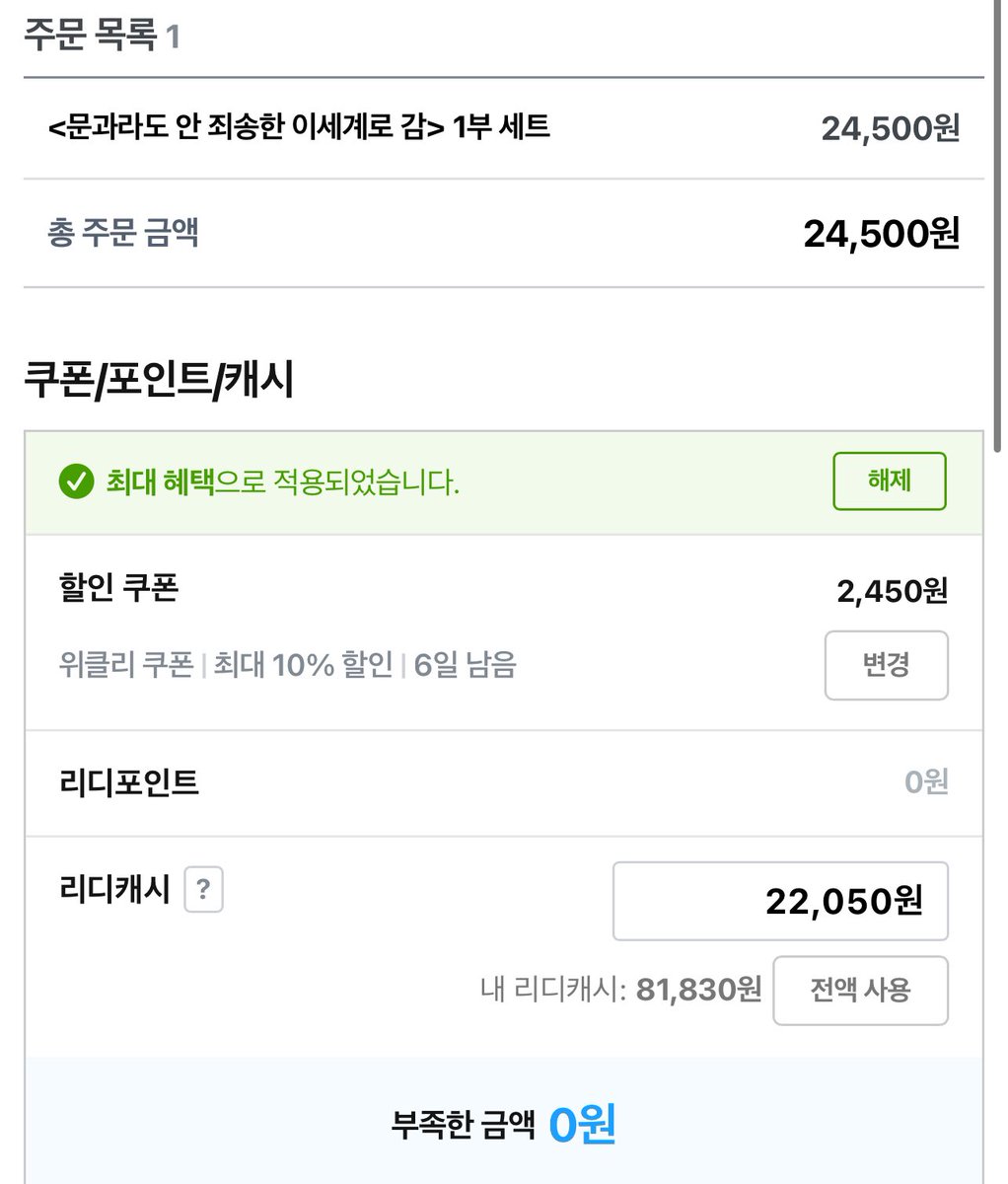 삿어여
