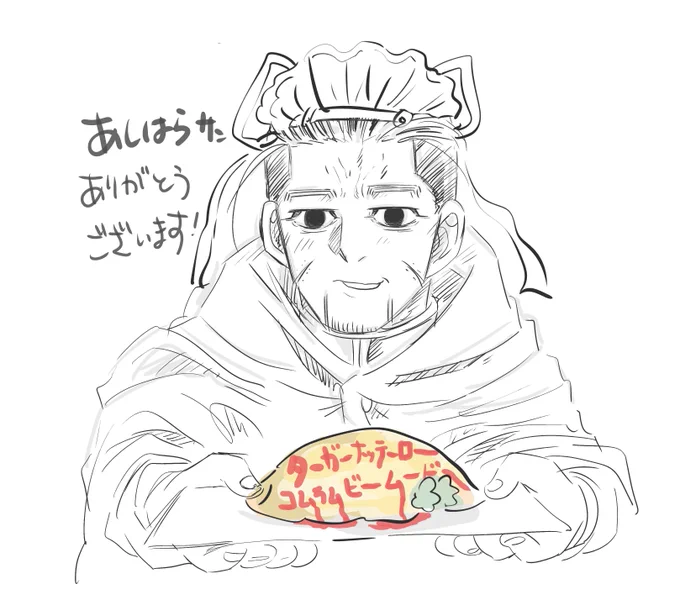 @azshinhal あしはらサンありがとうございまーす💖
みちのくチーム、ますます賑やかそうで良いですよねえ〜💕💕🇹🇭から帰ってきたら、東北か長崎に引っ越してえっす!😆✨✨ 