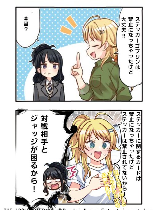 可能ではある(可能ではあるという意味) ノヽ°├└才ッ├木彡 さんのマンガ ツイコミ(仮)