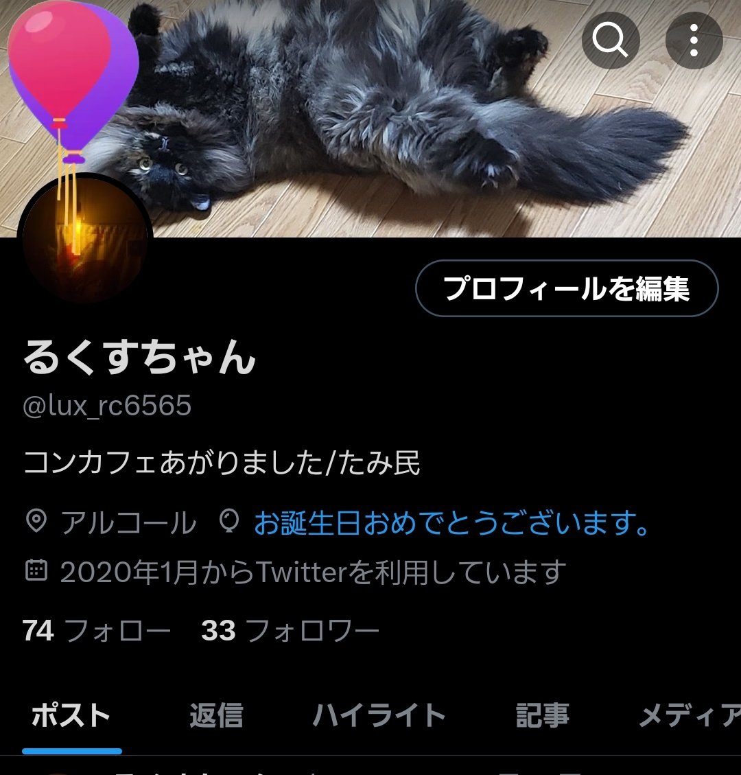 lux_rc6565's tweet photo. 今年は風船綺麗に飛ばんのやけど... https://t.co/z0aQSnFJbS
