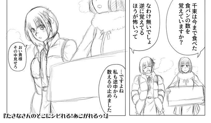 @Soooya_090313 できたっ!!(素材感謝) 