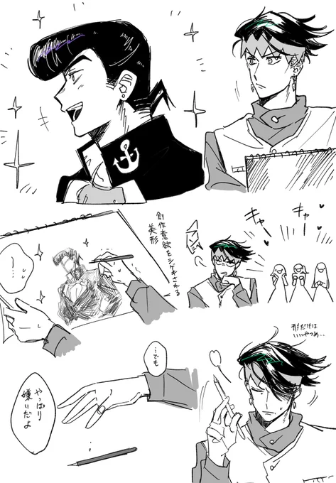 仗←露
⚠︎雑すぎ⚠︎捏造すぎ⚠︎時間キンクリしすぎ⚠︎描きたかっただけ 