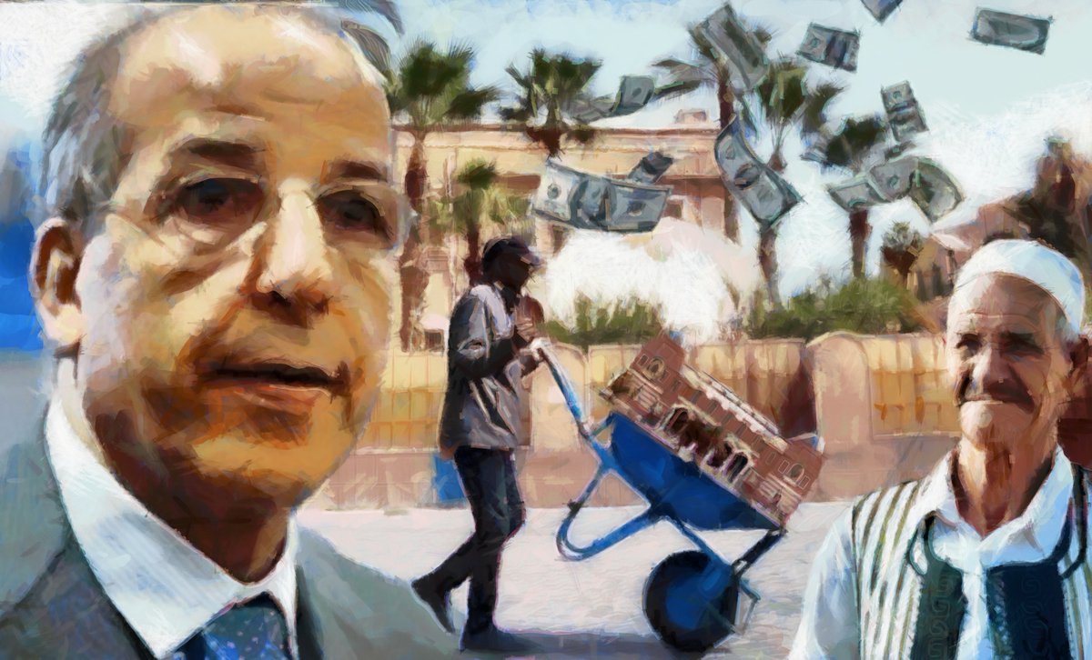 إقتصاد البرويطة