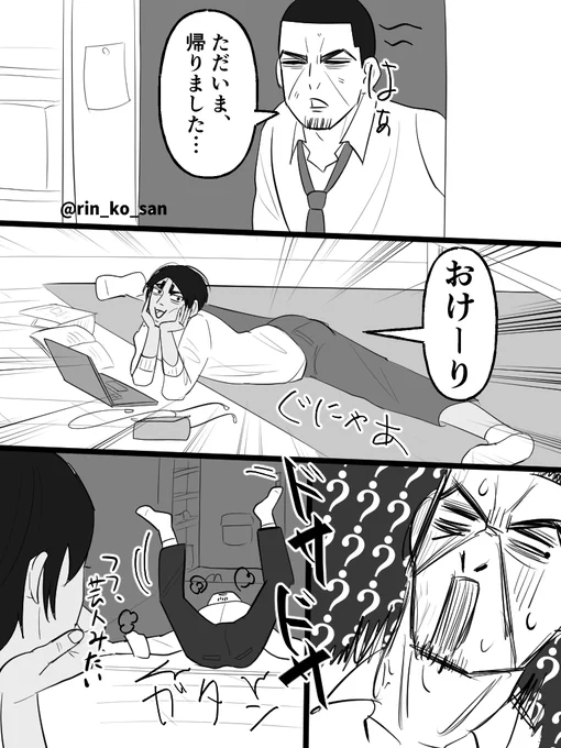 月鯉
柔らかい人間を見慣れず脳の処理が追いつかない月 