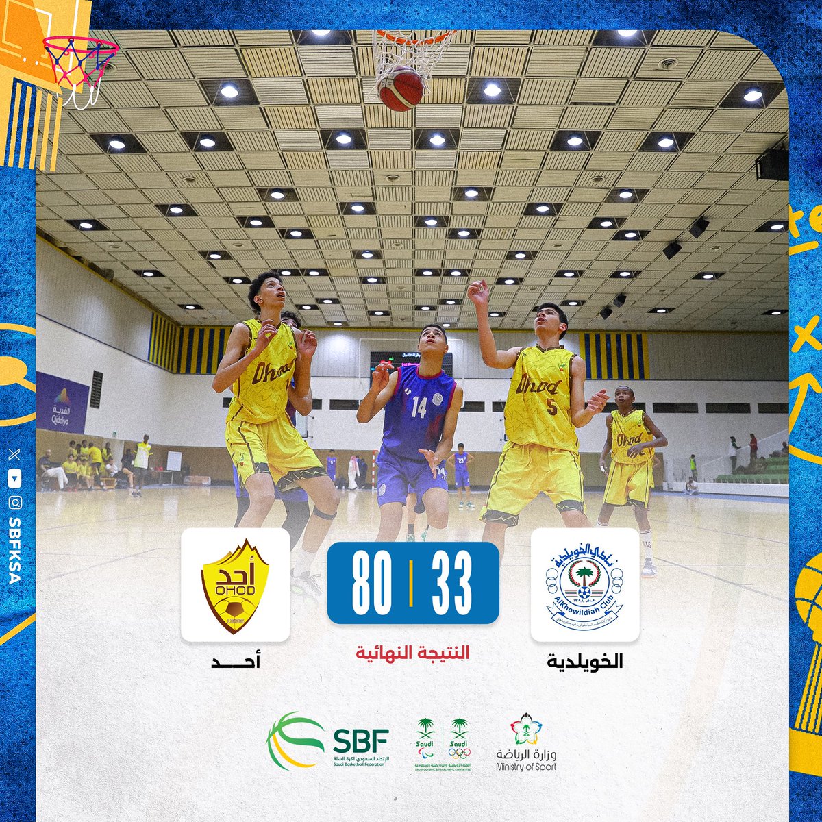 الاتحاد السعودي لكرة السلة | Saudi Basketball tweet media