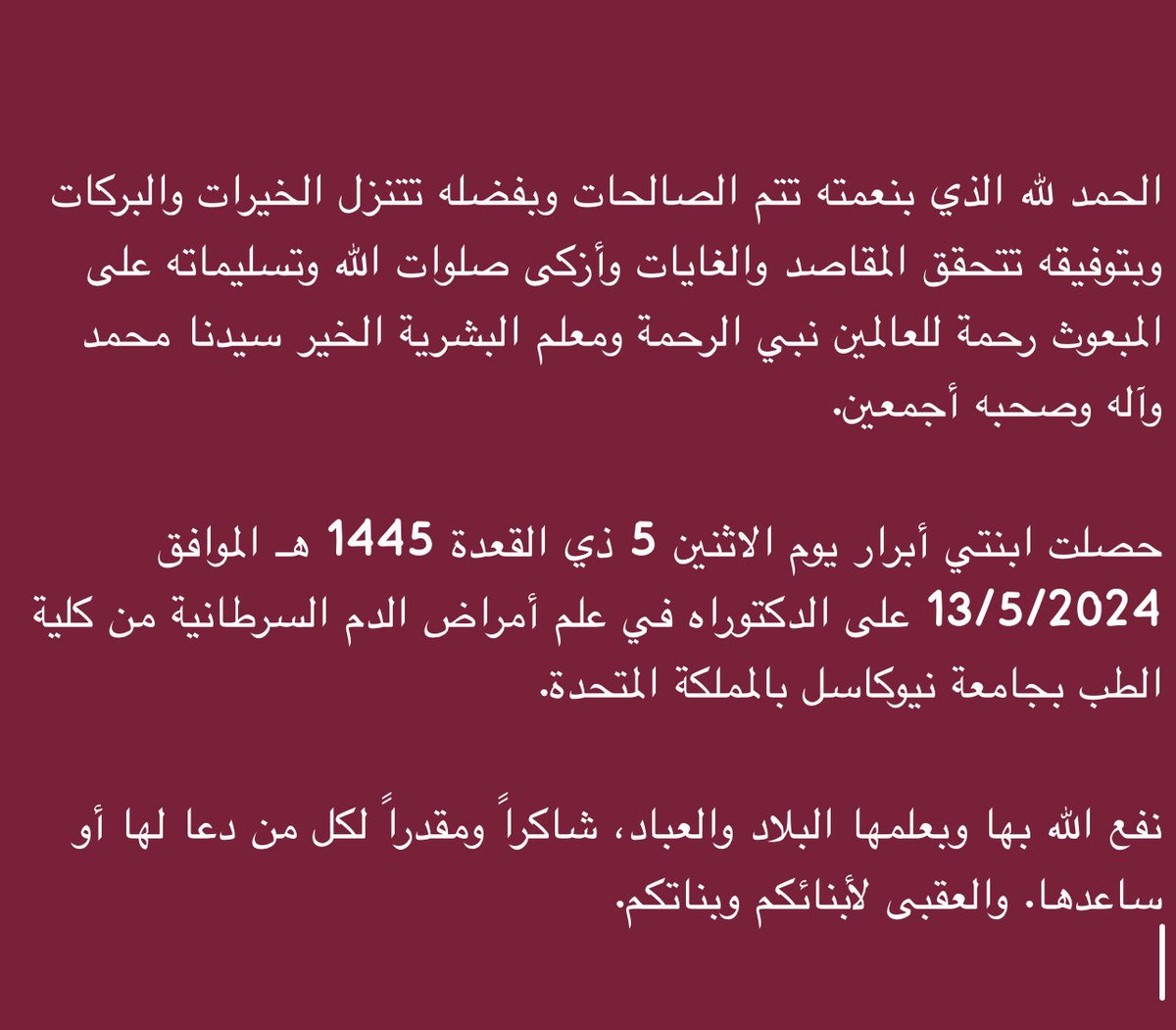 aghonaim15's tweet photo. https://t.co/e4kA1qRk64