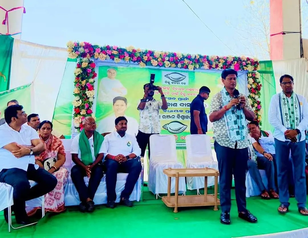 Amaresh_Patri's tweet photo. ଦେବଗଡ଼ ଜିଲ୍ଲା ଅନ୍ତର୍ଗତ ତିଳେଇବଣି ବ୍ଲକରେ ଆୟୋଜିତ ହୋଇଥିବା ବୁଥ ସ୍ତରୀୟ ପ୍ରଶିକ୍ଷଣ ଶିବିରରେ ଯୋଗ ଦେବା ଅବସରରେ | https://t.co/do4pVwyknd