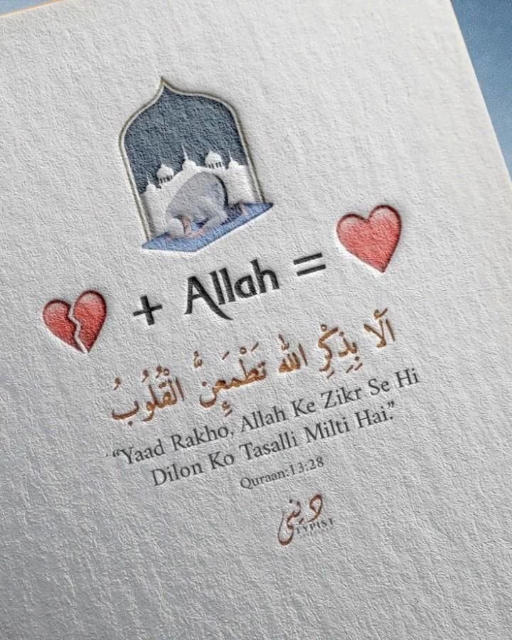 أنام بين حنايا الدعاء و قلبي يعلم أن الله بيده القدر💙فيسعدني وسط جميع الهموم  و يخبرني باني قريب فلا تجزعي أمانيك بين يدي قدير مقتدر💙