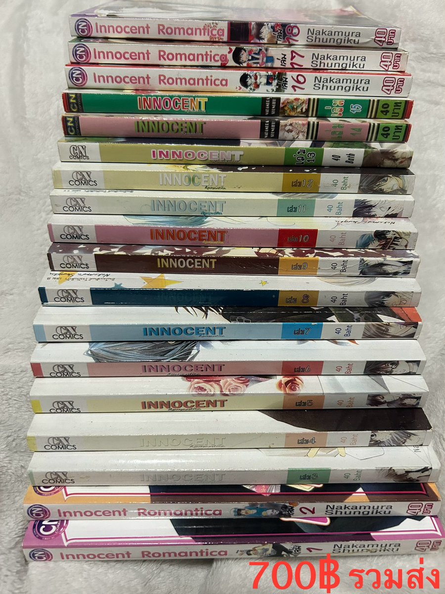 SkyofBam's tweet photo. ปล่อย #การ์ตูนวายมือสอง

- พิมพ์หัวใจใส่รัก 1-13 = 500฿
- Innocent Romantica 1-18 = 700฿
✨ราคารวมส่ง✨

#วาย #มังงะวาย #การ์ตูนวาย #ตลาดนัดอนิเมะ #ตลาดนัดวาย #ตลาดนัดyaoi #มังงะวายมือสอง #พิมพ์หัวใจใส่รัก #Sekaiichihatsukoi #InnocentRomantica https://t.co/oSfEUlepEe
