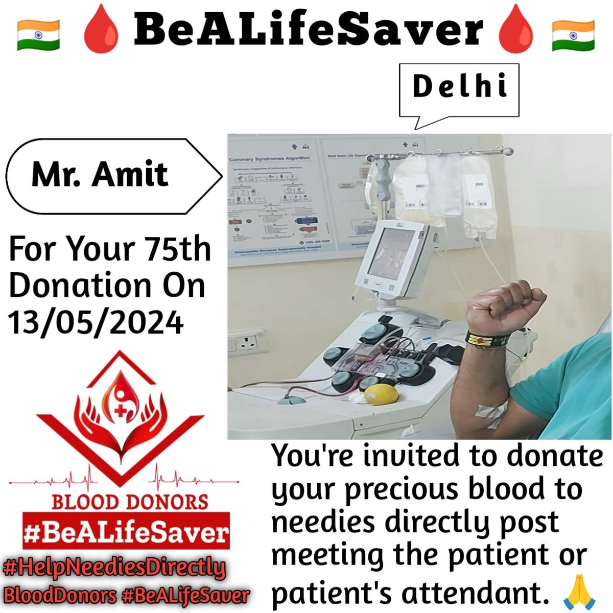 🙏 Congrats For 75th Blood Donation 🙏
Delhi BeALifeSaver
Kudos_Mr_Amit_Ji

Today's hero
Mr. Amit Ji donated blood in Delhi for the 75th Time for one of the needies. Heartfelt Gratitude and Respect to Amit Ji for his blood donation for Patient admitted in Delhi.