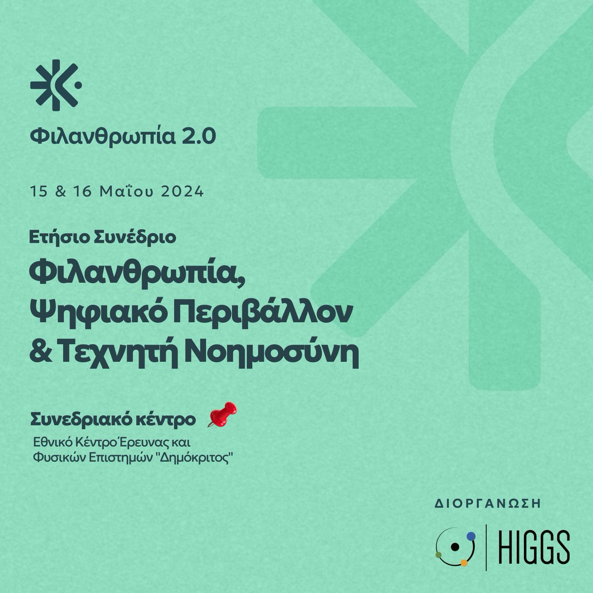 The Helidoni Foundation tweet media