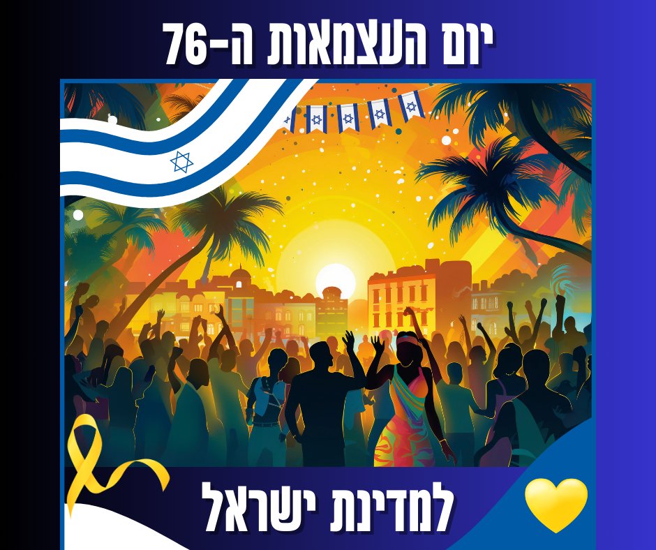 deziree's tweet photo. בזכות הרוח,
בזכות הנחישות,
בזכות ההתמדה,
בזכות התקווה,
בזכות התפילה,
בזכות דורות העבר ובזכות דורות העתיד,
ובעיקר בזכות הלב של כל אחד ואחת מאיתנו.

יום עצמאות 76 למדינת ישראל🎗️🇮🇱 https://t.co/X604r3giXG