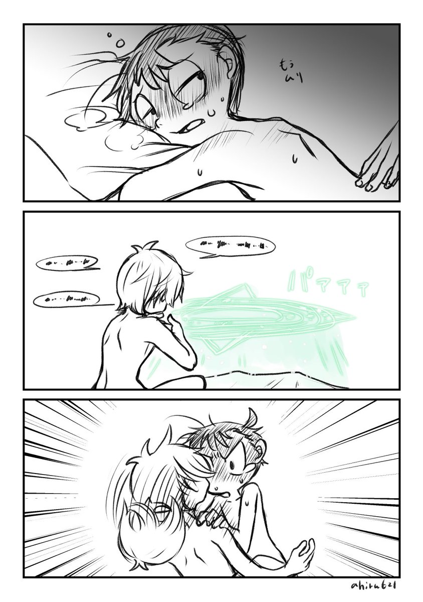 #毎月13日は令悪いちさんの日

良かれと思って 