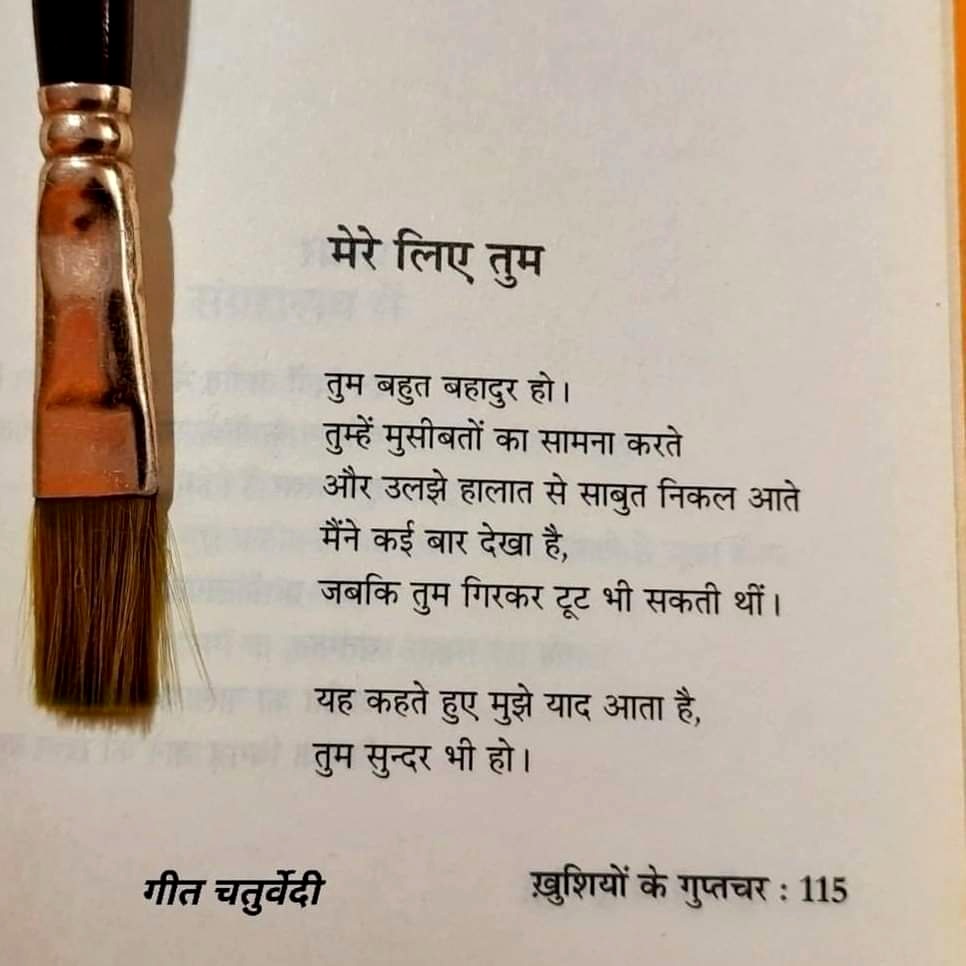 GeetChaturvedi's tweet photo. https://t.co/9N9xC6UjfV
