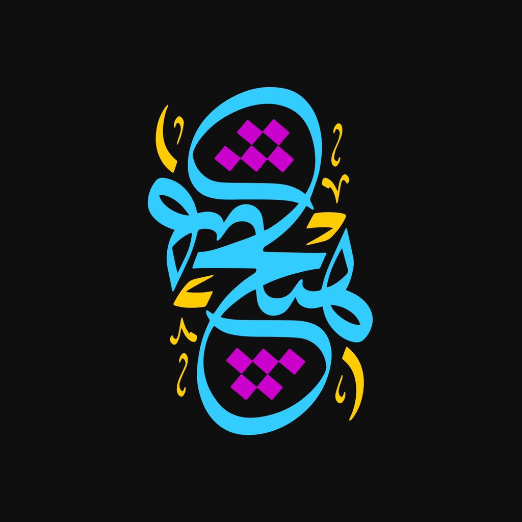 PourBahjat (@pourbahjat) on Twitter photo NFT Proud Collection
_
Creator: <a href="/PourBahjat/">PourBahjat</a>
_
Name: NOTHING
ID: #18
TC: ERC-721
Network: Ethereum
_
Created with <a href="/foundation/">Foundation π</a>
_
Link
foundation.app/mint/base/0x79β¦
_
#nft #crypto #ERC721 #base #foundation #art #typedesign #typography #arabicscript #calligraphy #ethereum #visualart NFT Proud Collection
_
Creator: <a href="/PourBahjat/">PourBahjat</a>
_
Name: NOTHING
ID: #18
TC: ERC-721
Network: Ethereum
_
Created with <a href="/foundation/">Foundation π</a>
_
Link
foundation.app/mint/base/0x79β¦
_
#nft #crypto #ERC721 #base #foundation #art #typedesign #typography #arabicscript #calligraphy #ethereum #visualart