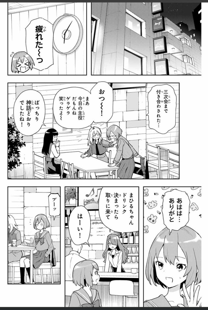 GPT-4o マジだ、相当複雑にも関わらず相当高いレベルで漫画を読解できててすごい
雑なプロンプトだから一部セリフが抜けちゃってるけど、それよりも漫画から人物の状況をほぼ完璧に理解できていることの方に驚いた　エッグいな……
