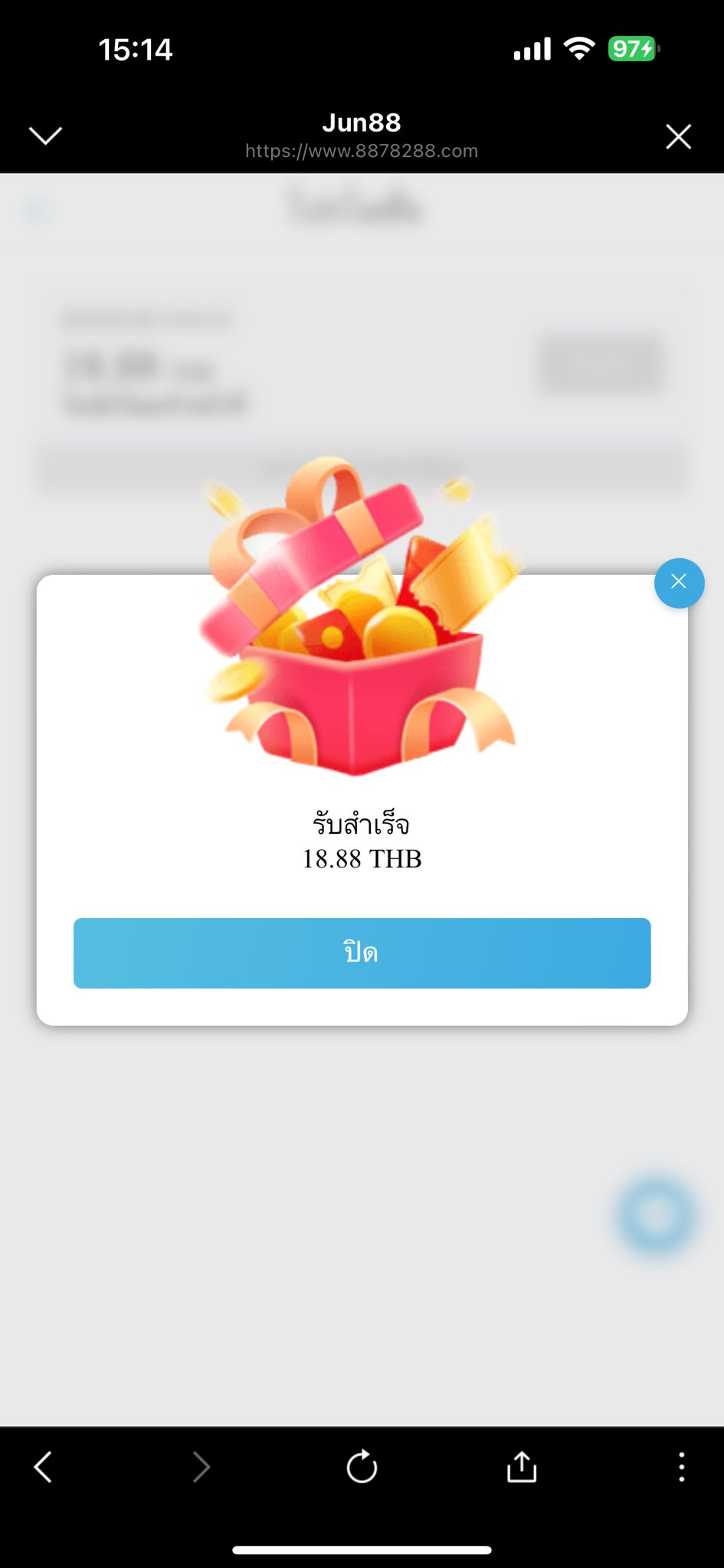เครดิตฟรี (@Buklom) / X เครดิตฟรี (@Buklom) / X
