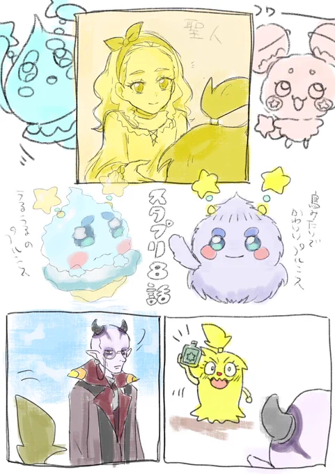 なんからくがき 