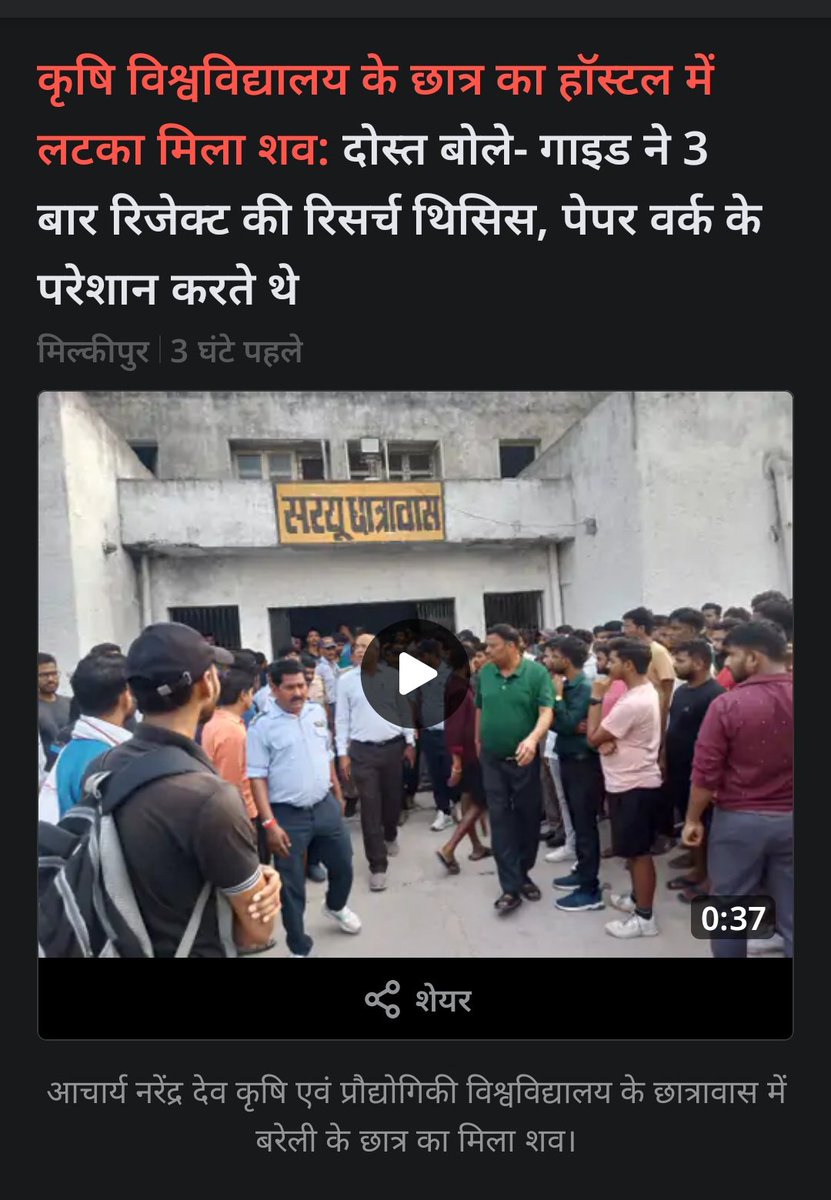 Krishi Kranti Official tweet media