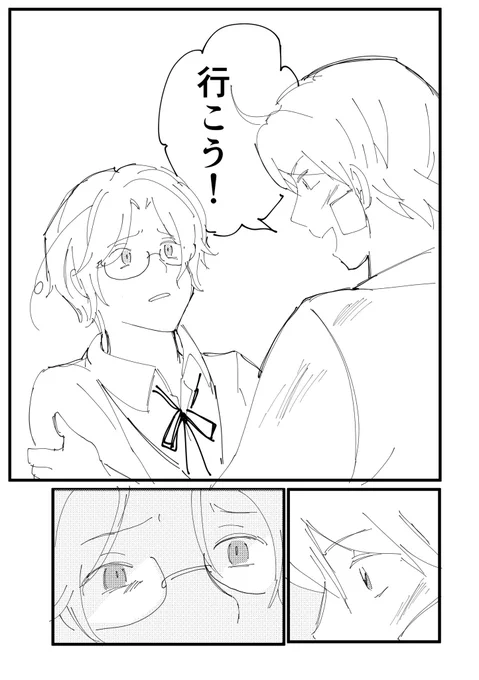 ヒストリエのパロディ 