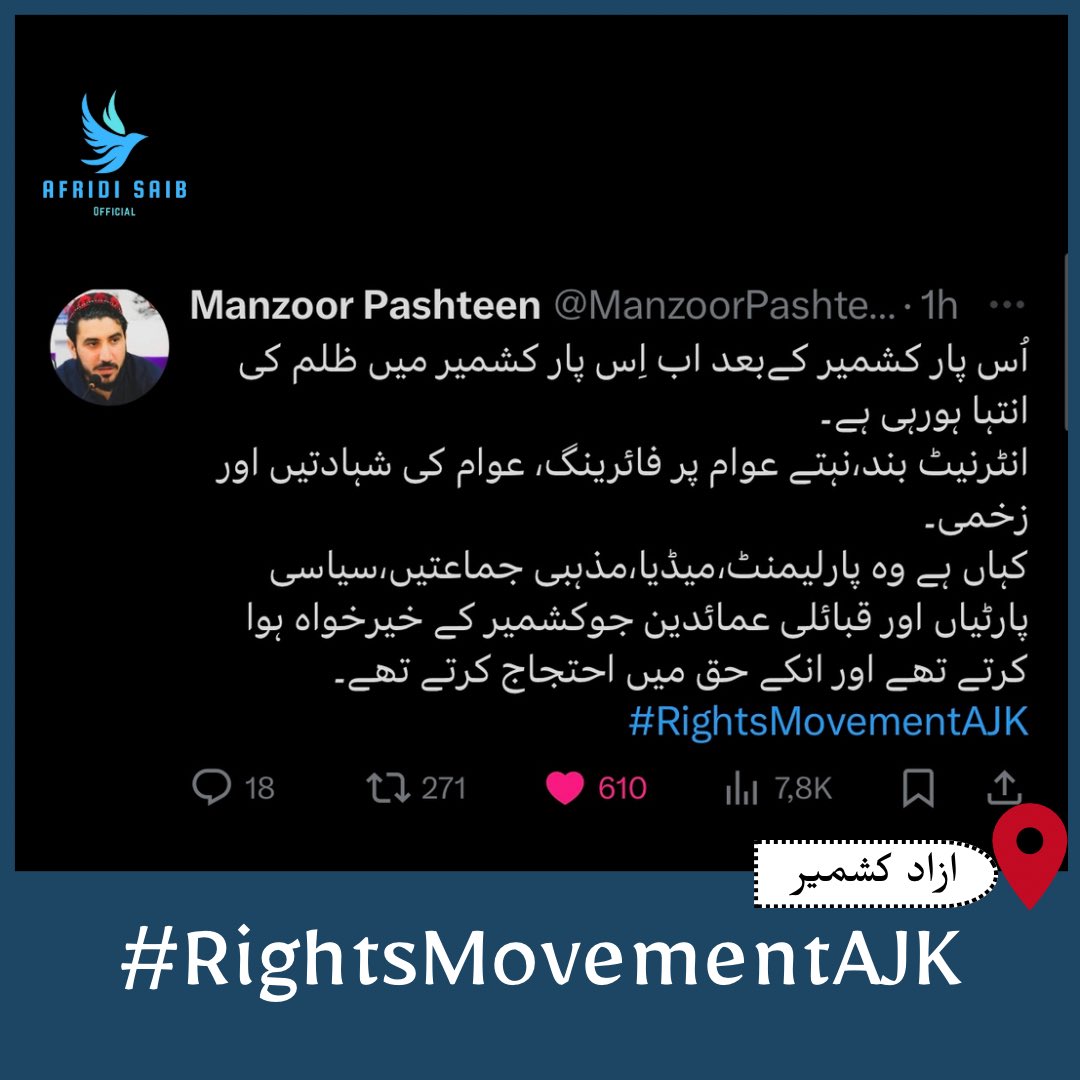 ہم پشتون تحفظ موومنٹ کشمیروں کے ساتھ شانہ بہ شانہ کھڑے ہیں، اور پاکستانی استعمار فوج کی اس عمل کی بار پور مزاحمت کرتے ہیں۔ #RightsMovementAJK