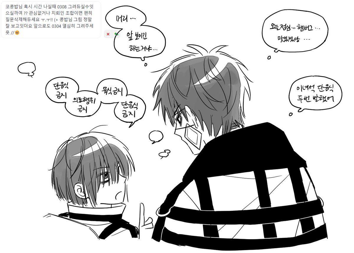 수업시간