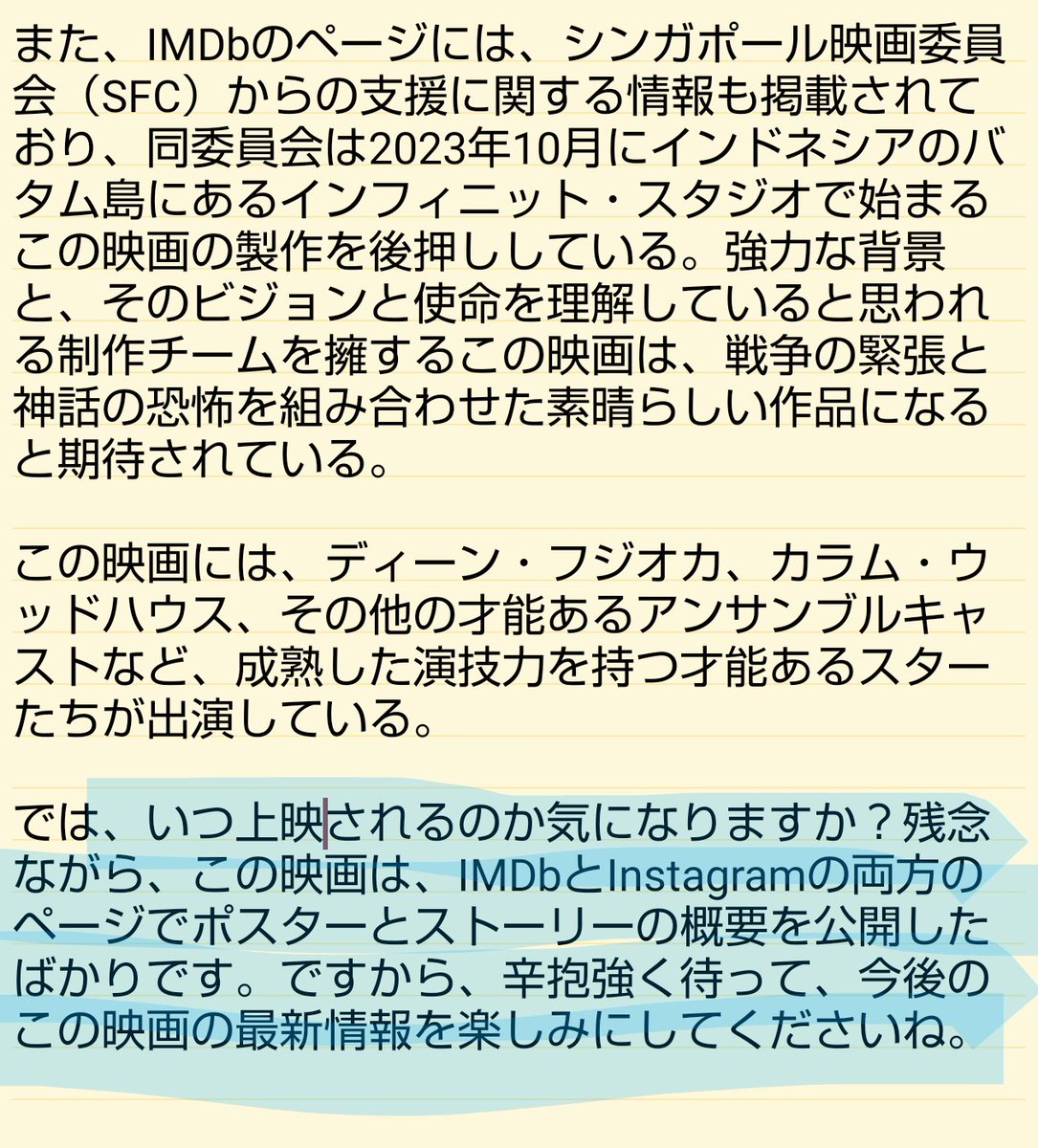 erikottafambam's tweet photo. インドネシアのエンタメサイトによれば4/23時点で公開日未定だが
間もなくなので続報を待ってねとの事🇮🇩😊🙏💖
#オランイカン
#MikeWiluan
#CallumWoodhouse
#DeanFujioka
#ディーンフジオカ
#藤岡靛
#SCfilms
Film Terbaru #OrangIkan dan Segala yang Perlu Kamu Ketahui
https://t.co/VYCMMRV4BW https://t.co/reNP5r9QM8