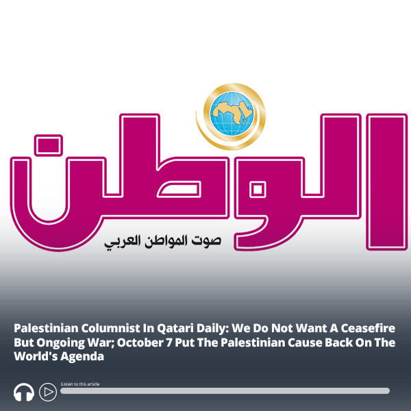 #ICYMI: #Palestinian Columnist In #Qatari Daily: We Do Not Want A Ceasefire But Ongoing #War; October 7 Put The Palestinian Cause Back On The World's Agenda – Audio of report here ow.ly/Rb3r50REIUi #MEMRI