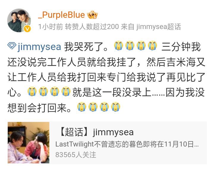 trans: #jimmysea i'm devastated. 😭😭 i was not done speaking in 3 mins & the call was hung up by the staff, JS got the staff to return the call, said their goodbyes & gave hearts. 😭😭 i didn't manage to record that part... bec i didn't think they would call back. 😭😭