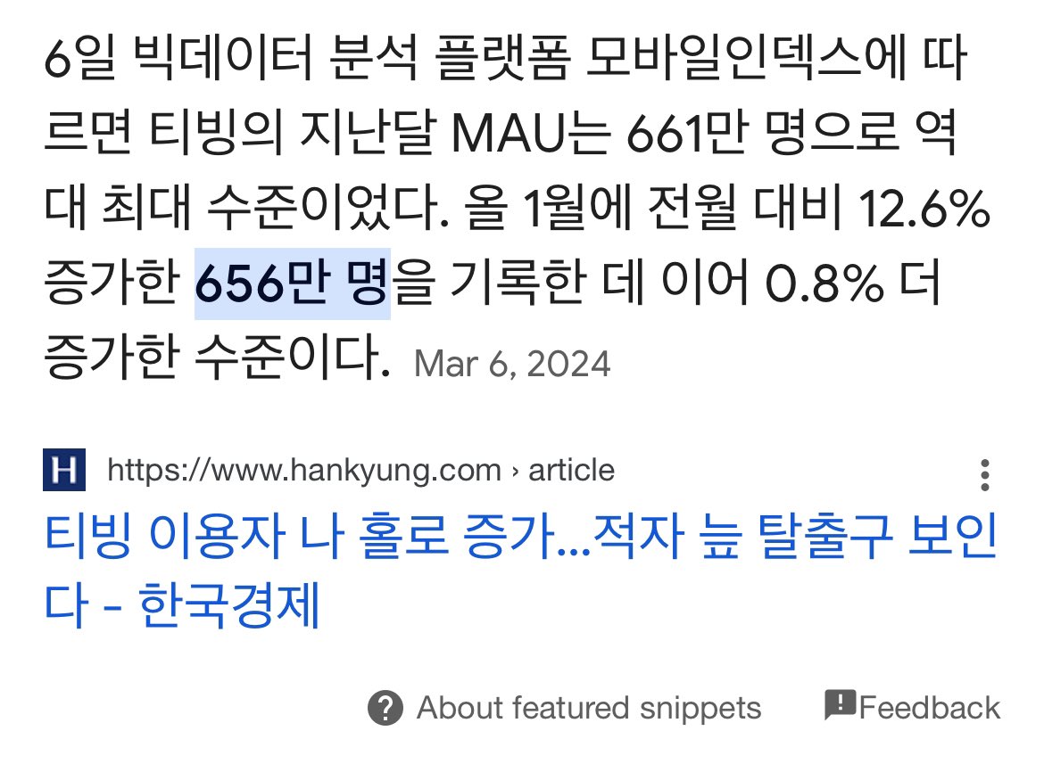 knetz shared that 92.1% of tving platform users tuned in to #LovelyRunnerEp11 and that's around 6 million viewers 😭😭😭 insane record #LovelyRunner