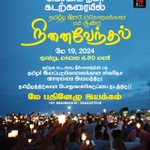 Photo by Thirumurugan Gandhi திருமுருகன் காந்தி (@thiruja)