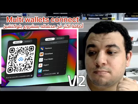 MrBeboTeam's tweet photo. اضافة اكثر من محفظه بمشروع بلوكتشين | Multi wallets connect | blockchain
https://t.co/qaZKR9brWE
#web3 #nft #bitcoin #ethers #ethicalhackingtraining #blockchaindevelopment #nextjs #react #ويب٣ #بلوكتشين #عرب #ethersjs
#hardhat #ganache #truffle #solidity #ardapps #دابس https://t.co/vD8gsWwlhB