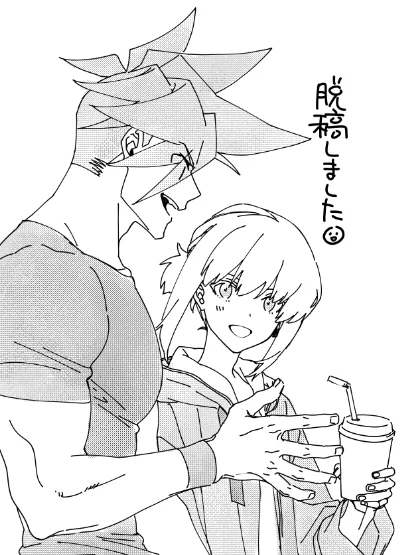 終わった～～ 