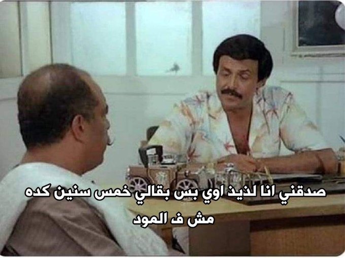 ‏أي حاجة | كود نايس ون AH88 (@toonzatt) on Twitter photo 