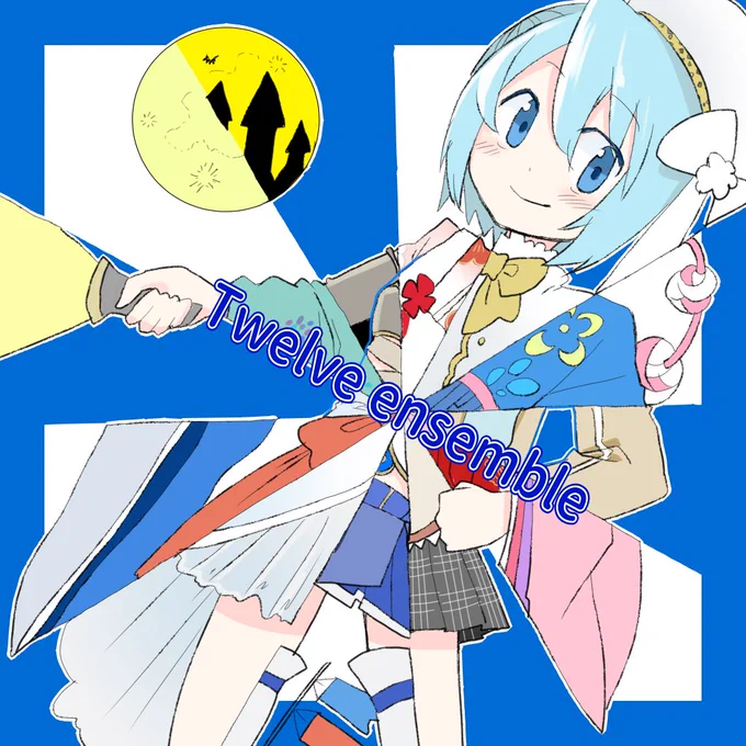 Twelve emsemble美樹さやかで一年の催しを集めて12枚のメモリア風にまとめたイラスト&フレーバーテキスト集コンサートのプログラムをイメージした表紙を開くとそれぞれの月ごと作家ごとのさやかちゃんのイメージが展開されますページごとにさやかちゃんの曲調が変わる ピアノの演奏会みたいな本 
