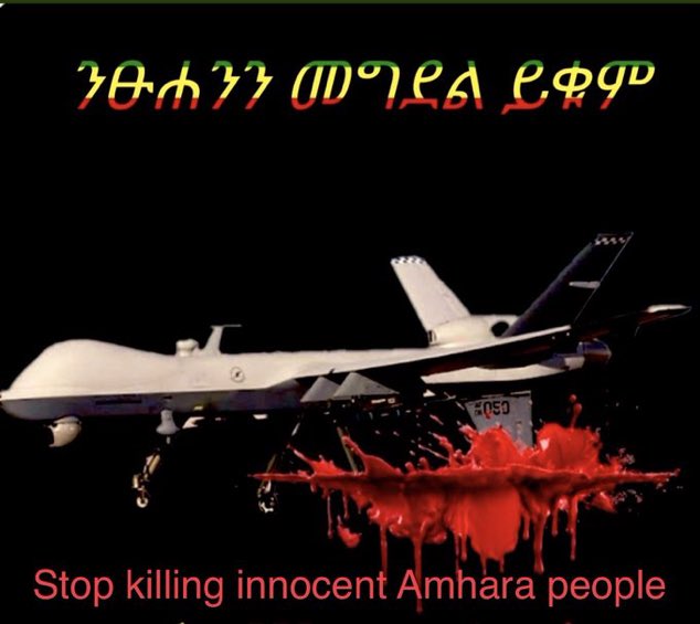 አሸባሪው የኦሮሞ አገዛዝ ንፁሀንን በድሮን ጨፈጨፈ

በሰሜን ሸዋ ቀወት አካባቢ አሸባሪው የኦሮሞ አገዛዝ ንፁሀንን በድሮን ጨፍጭፏል።

#Ethiopia @hrw