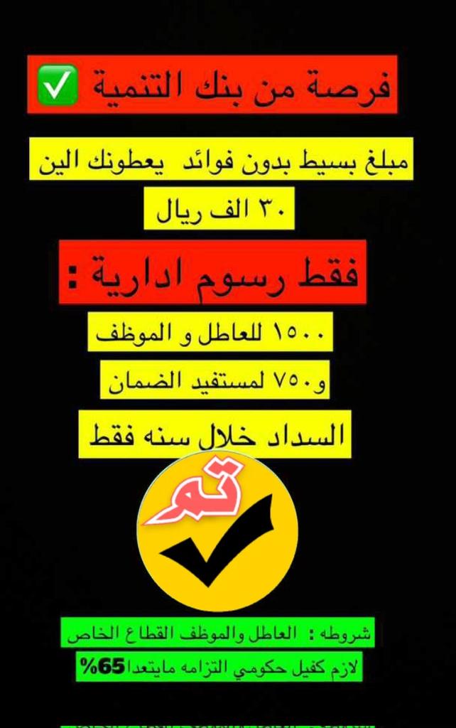 للتواصل ٠٥٨٢٩٦٤١٧٠