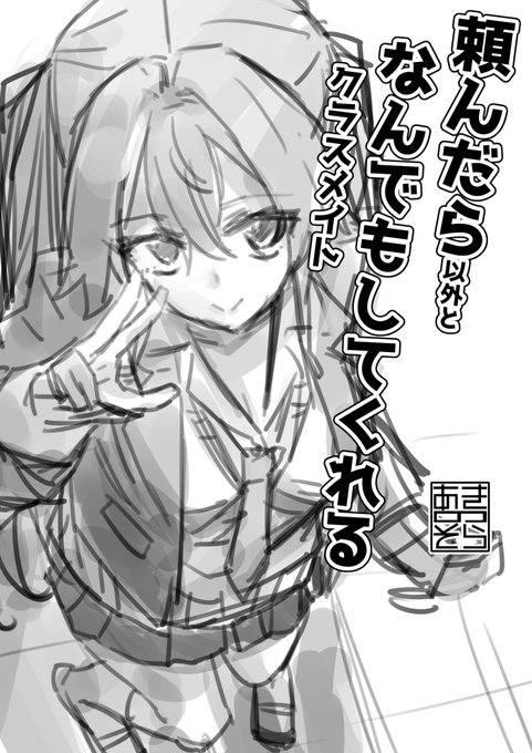 新シリーズ始ま 