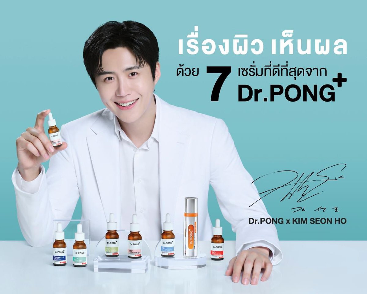 ดร.พงศ์ ทำถึงมากค่าาา✨😁

#คิมซอนโฮ #KimSeonho 
#DrPONGTheFirstPresenter
#DrPONGxKIMSEONHO