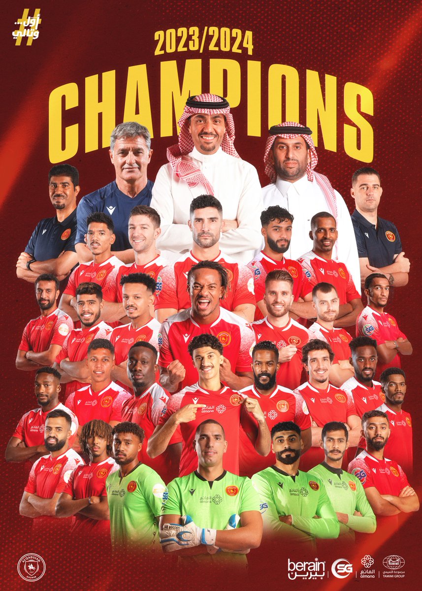 نادي القادسية السعودي tweet media