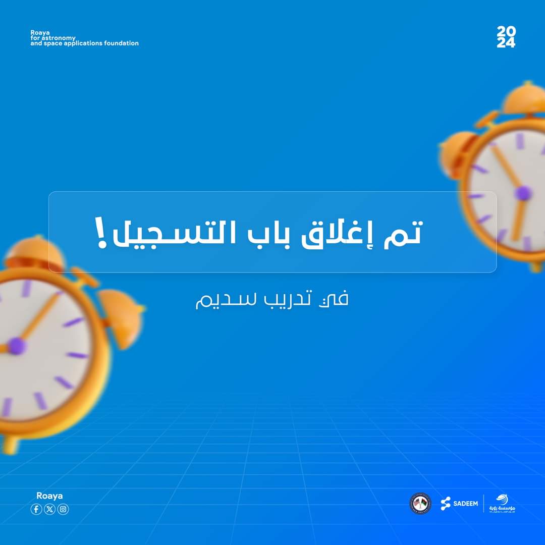 رؤية tweet media