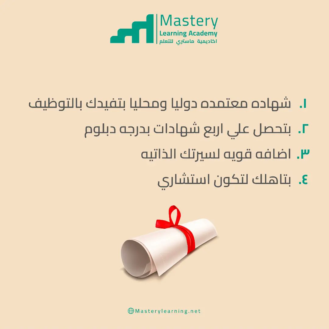 Masterylearing tweet picture