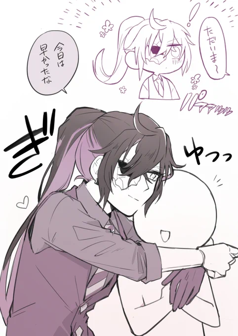 お出迎えボス主♀ 