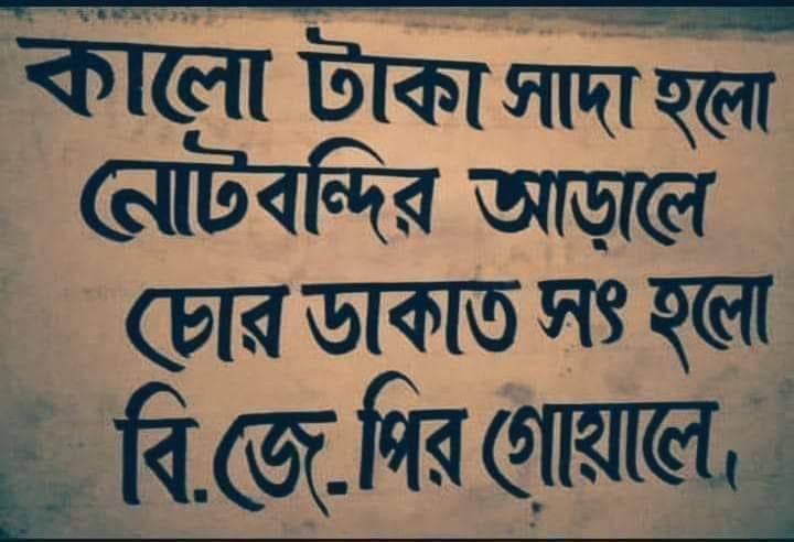 Psushovan tweet picture